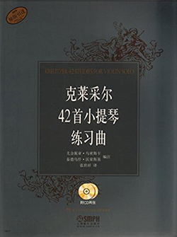 Kreutzer 42 Studies for Violin Solo