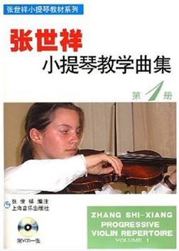 Zhang Shi Xiang Progressive Violin Repertoire Volume 1