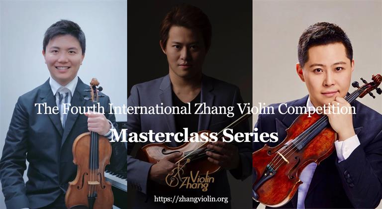The Fourth International Zhang Violin Competition Masterclass is open for registration!