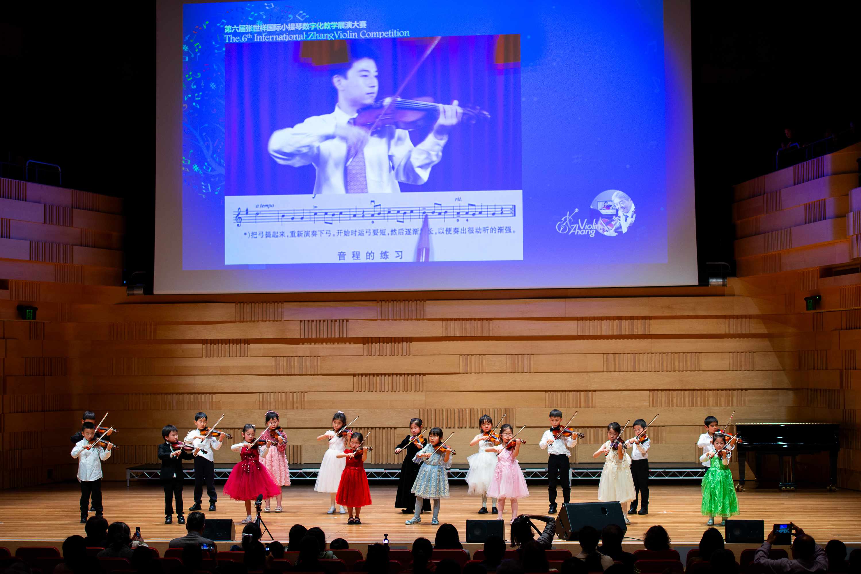 Instructional Innovation